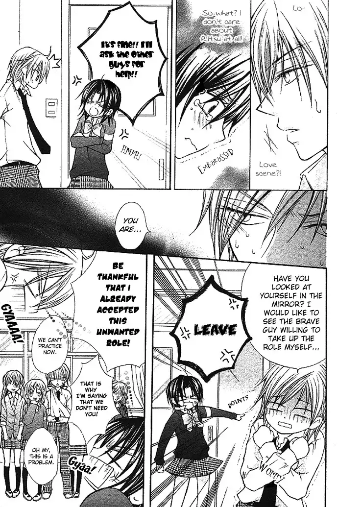 Kimi to Boku no Junjou Renai Jijou Chapter 1 11